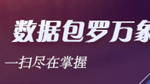 申花惊险取胜，36次射门仅进3球，效率问题引担忧